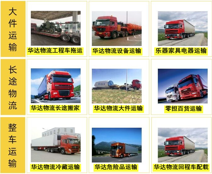 <a href='http://www.sxlinsheng.com/a/news/1700.html' target='_blank'><u>邯鄲到茫崖物流專線</u></a>|邯鄲到茫崖物流公司 <a href='http://www.sxlinsheng.com/a/news/1700.html' target='_blank'><u>邯鄲到茫崖物流專線</u></a>|邯鄲到茫崖物流公司