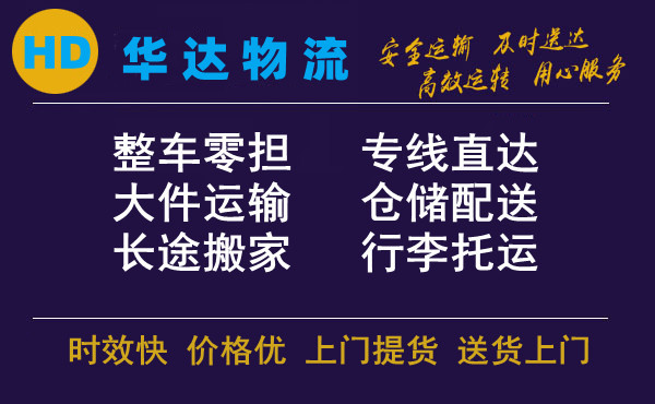 <a href='http://www.sxlinsheng.com/a/news/13240.html' target='_blank'><u>衡水到景洪物流公司</u></a>