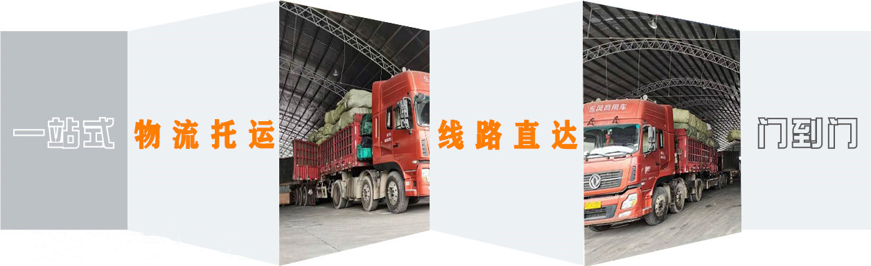 <a href='http://www.sxlinsheng.com/a/news/13061.html' target='_blank'><u>衡水到葫蘆島物流公司</u></a>